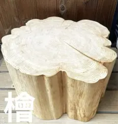 2025年最新】丸太椅子の人気アイテム - メルカリ