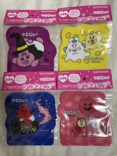 サントリー 可哀想に! ジップバッグ 全4種 各1袋 おぱんちゅうさぎ
