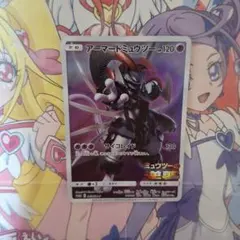 2026年最新】アーマードミュウツーの人気アイテム - メルカリ