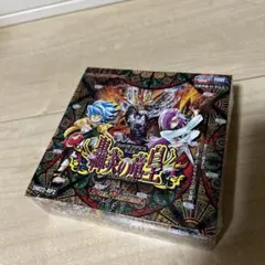 さ*ぼ様 【コード未使用】駆け回るメイド・ディーナ メモリアルカード