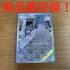 acco様 リクエスト 2点 まとめ商品