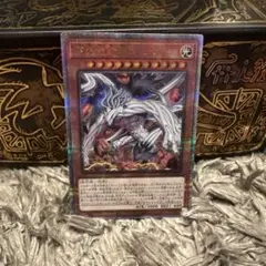 美品 遊戯王 原始生命態ニビル 25thのサムネイル