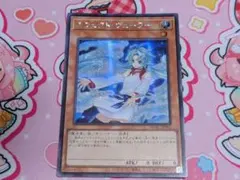 2026年最新】エフェクトヴェーラー 絵違いの人気アイテム - メルカリ
