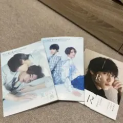 萩原利久写真集「R」「美しい彼」公式ビジュアルブック2枚