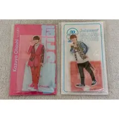 大橋和也 アクスタ