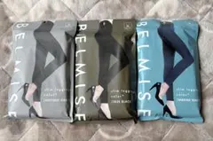 BELMISE スリムレギンス 3色セット