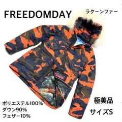 2026年最新】freedomday ダウンの人気アイテム - メルカリ
