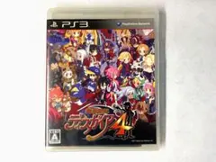 PS3 魔界戦記ディスガイア4