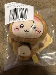 ちいかわ たぬきだもんくじ C賞 カニちゃん