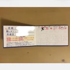 HEROINES ヒロインズ iLiFE! ポイントカード スタンプカード - メルカリ