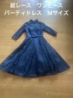 ネイビー 総レース ドレス　七分袖オールシーズン結婚式シャリ感ふんわりボリューム