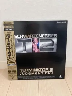 ターミネーター2 レーザーディスク LD