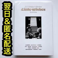 2026年最新】セブチ アルバム 未開封の人気アイテム - メルカリ