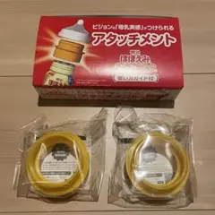 アタッチメント ほほえみらくらくミルク用 2個入り