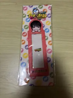 なにわ男子 POPMALL 西畑大吾 フォトカードホルダー