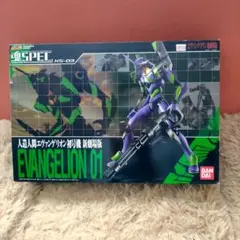 魂SPEC エヴァンゲリオン初号機 新劇場版 Ver. XS-03 バンダイ