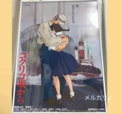 【非売品】ジブリポスター（2） ラスト1枚】激レア 非売品 ジブリ 千と千尋の神隠し 海外
