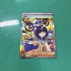 2026年最新】アビスアイムクの人気アイテム - メルカリ