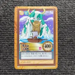2026年最新】モーム ワンピースの人気アイテム - メルカリ