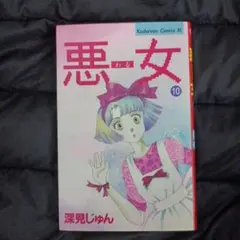 Item thumbnail for item 2f8b890d-f5c7-4d44-b91c-2ee5017e26bc