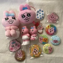 おぱんちゅうさぎ グッズ まとめ売り