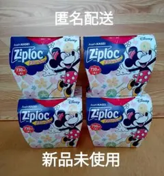 ジップロック　ディズニーミニーマウス　スクリューロック　4個セット