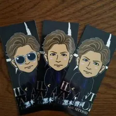 黒木啓司ステッカー3枚セット