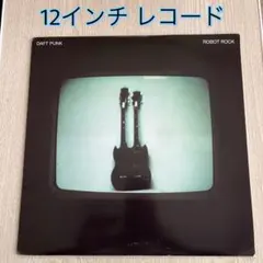 2026年最新】daft punk レコードの人気アイテム - メルカリ