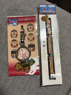 鉄道部品グッズ 2025年最新】鉄道部品の人気アイテム - メルカリ