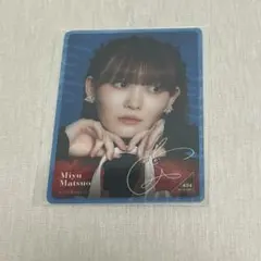 松尾美佑 voyage 未使用 カード モバカ のぎBOX 乃木坂46 - メルカリ