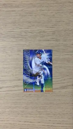 中日ドラゴンズ　京田陽太選手　新人王記念サイン入　シリアルナンバーあり 中日ドラゴンズ 京田陽太選手 新人王記念サイン入 シリアルナンバー