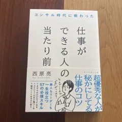 Item thumbnail for item 5f707d98-b5c7-479d-b568-6434b764bb19