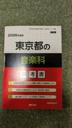midolce様 リクエスト 2点 まとめ商品
