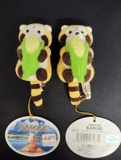 2026年最新】北海道 ラスカルの人気アイテム - メルカリ