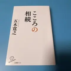 Item thumbnail for item 764927e3-51a5-4cfa-93c1-d9ca87a6088c