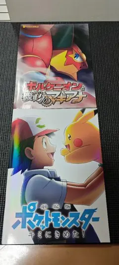 Item thumbnail for item 10cfe805-70df-4026-a3fc-0c1110c260a9