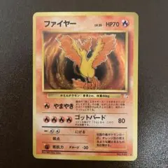 ファイヤー ポケモンカードe「拡張パック第5弾 神秘なる山」 キラ 19