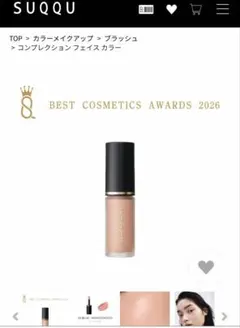SUQQU コンプレクション フェイス カラー 03 桃心地のサムネイル
