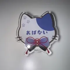 2025年最新】伊黒小芭内 ナンジャタウン 缶バッジの人気アイテム