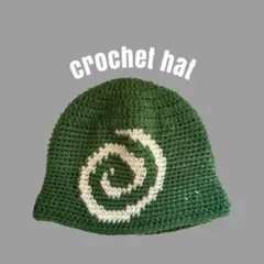 渦巻き　ビーニー　うずまき　ハット　クラッシャーハット　クロシェハット　グリーン