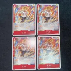 2026年最新】サンジ ST21-003の人気アイテム - メルカリ