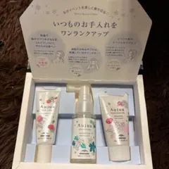 Aujua スカルプケアセット