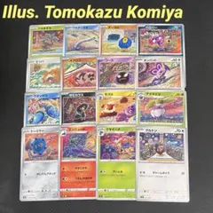 やま@値下げ交渉OK様 リクエスト 3点 まとめ商品