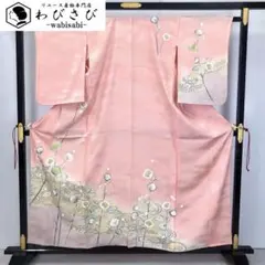 色打掛 鮮やかなブルー 桜と流水文様 金糸刺繍 - メルカリ