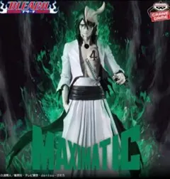 BLEACH MAXIMATIC ウルキオラ　シファー　フィギュア