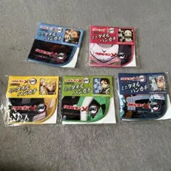 鬼滅の刃 ミニタオル 5枚セット