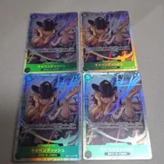 キャベンディッシュ SR EB01-012