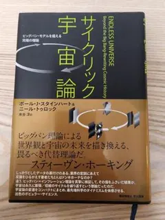 Item thumbnail for item 19a4833d-5336-494e-806d-ad4573c10991