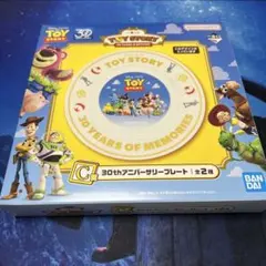 【新品未使用】トイ・ストーリー 30thアニバーサリープレート 一番くじ