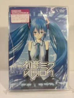 初音ミク VOCALOID2 初代 パッケージ版 箱付 初音ミク VOCALOID2 初代 パッケージ版 箱付 - メルカリ
